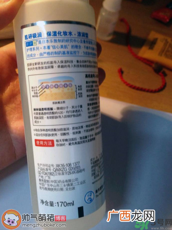 肌研日本和国产的区别 肌研真假鉴别