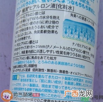 肌研日本和国产的区别 肌研真假鉴别