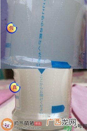 肌研日本和国产的区别 肌研真假鉴别