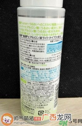 肌研日本和国产的区别 肌研真假鉴别