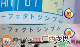 肌研日本和国产的区别 肌研真假鉴别