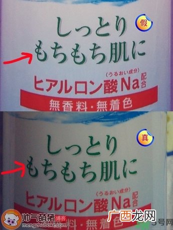 肌研日本和国产的区别 肌研真假鉴别