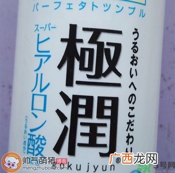 肌研日本和国产的区别 肌研真假鉴别