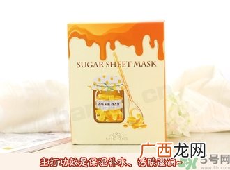 miorio黄糖面膜怎么用？miorio黄糖面膜使用方法？