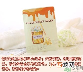 miorio黄糖面膜怎么用？miorio黄糖面膜使用方法？