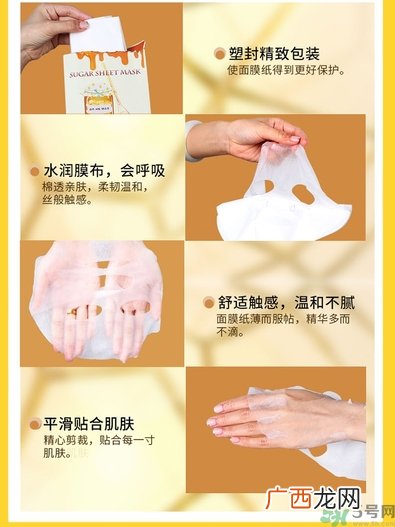 miorio黄糖面膜怎么用？miorio黄糖面膜使用方法？