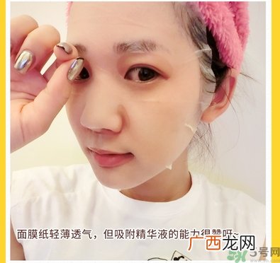 miorio黄糖面膜怎么用？miorio黄糖面膜使用方法？