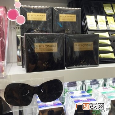 ahc眼膜使用方法 ahc眼膜怎么用法
