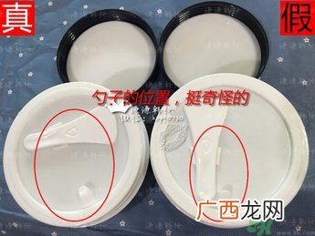 ahc新版玻尿酸睡眠面膜真假怎么辨别?