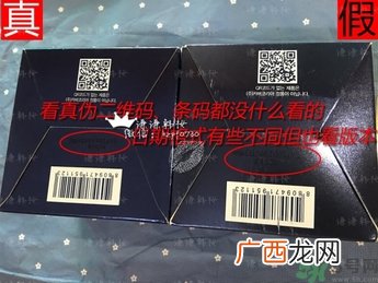 ahc新版玻尿酸睡眠面膜真假怎么辨别?