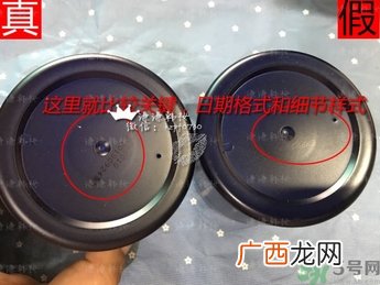 ahc新版玻尿酸睡眠面膜真假怎么辨别?