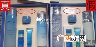 兰芝水库水乳套盒装真假怎么辨别?