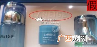 兰芝水库水乳套盒装真假怎么辨别?