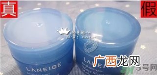 兰芝水库水乳套盒装真假怎么辨别?