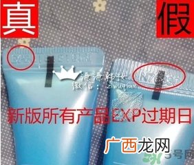 兰芝水库水乳套盒装真假怎么辨别?