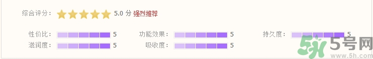 欧诗漫珍珠面膜怎么样?欧诗漫珍珠面膜好用吗?