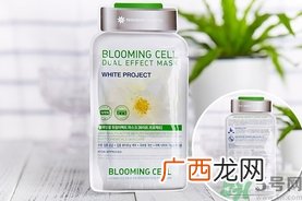 dermabio心动面膜怎么样?dermabio心动面膜好用吗?