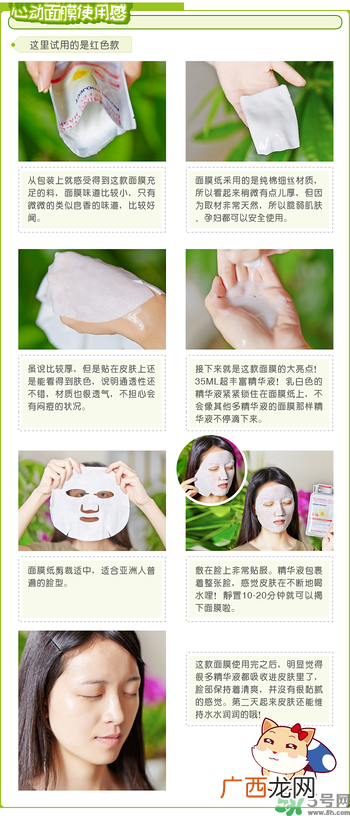 dermabio心动面膜多少钱?韩国dermabio心动面膜价格
