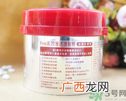 资生堂fino发膜用完要清洗吗?资生堂fino发膜的功效与作用