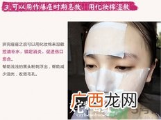 eau precieuse法国珍贵水怎么用?