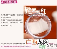 eau precieuse法国珍贵水怎么用?