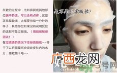 eau precieuse法国珍贵水怎么用?