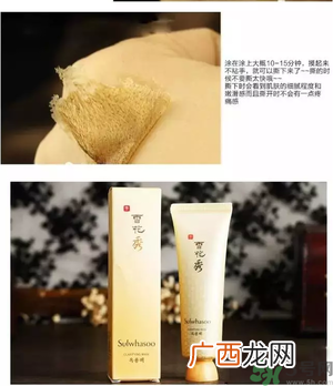 雪花秀撕拉面膜多久用一次？雪花秀撕拉面膜要敷多久？