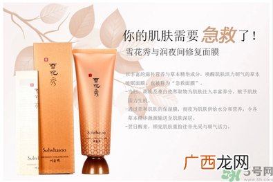 雪花秀撕拉面膜要洗脸吗？雪花秀撕拉面膜用完要不要洗脸？