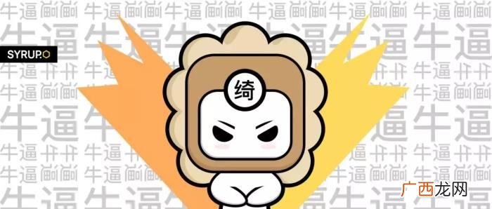 张雨绮命理，命理学分析张雨绮因何成为离婚界中的爱马仕