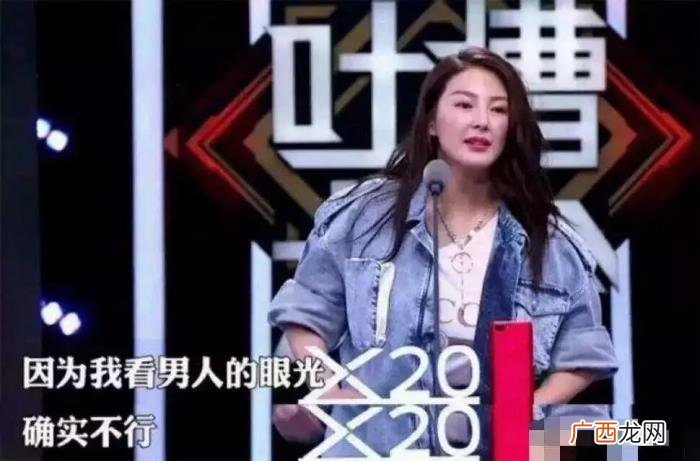 张雨绮命理，命理学分析张雨绮因何成为离婚界中的爱马仕
