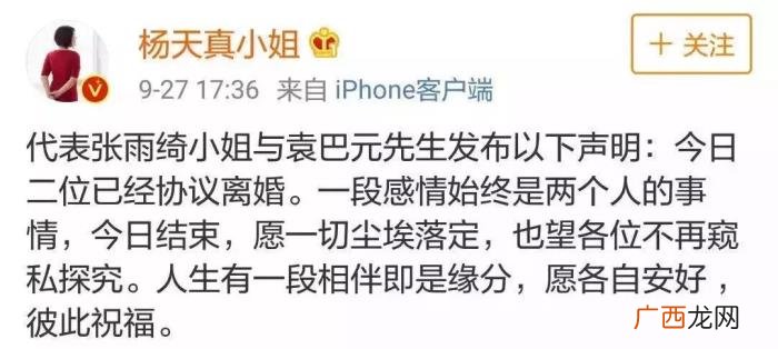 张雨绮命理，命理学分析张雨绮因何成为离婚界中的爱马仕