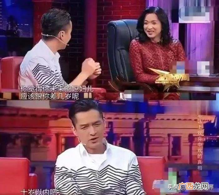 吴昕绯闻男，吴昕绯闻男友郑凯与剧组女演员疑似恋爱
