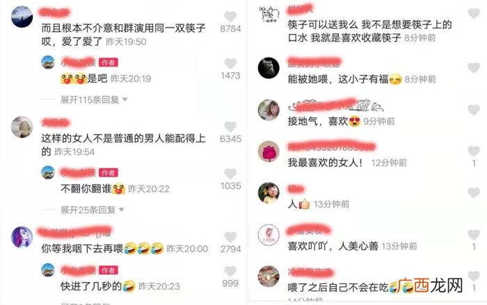 佟丽娅群演，佟丽娅片场和群演分享水饺贴心亲自喂