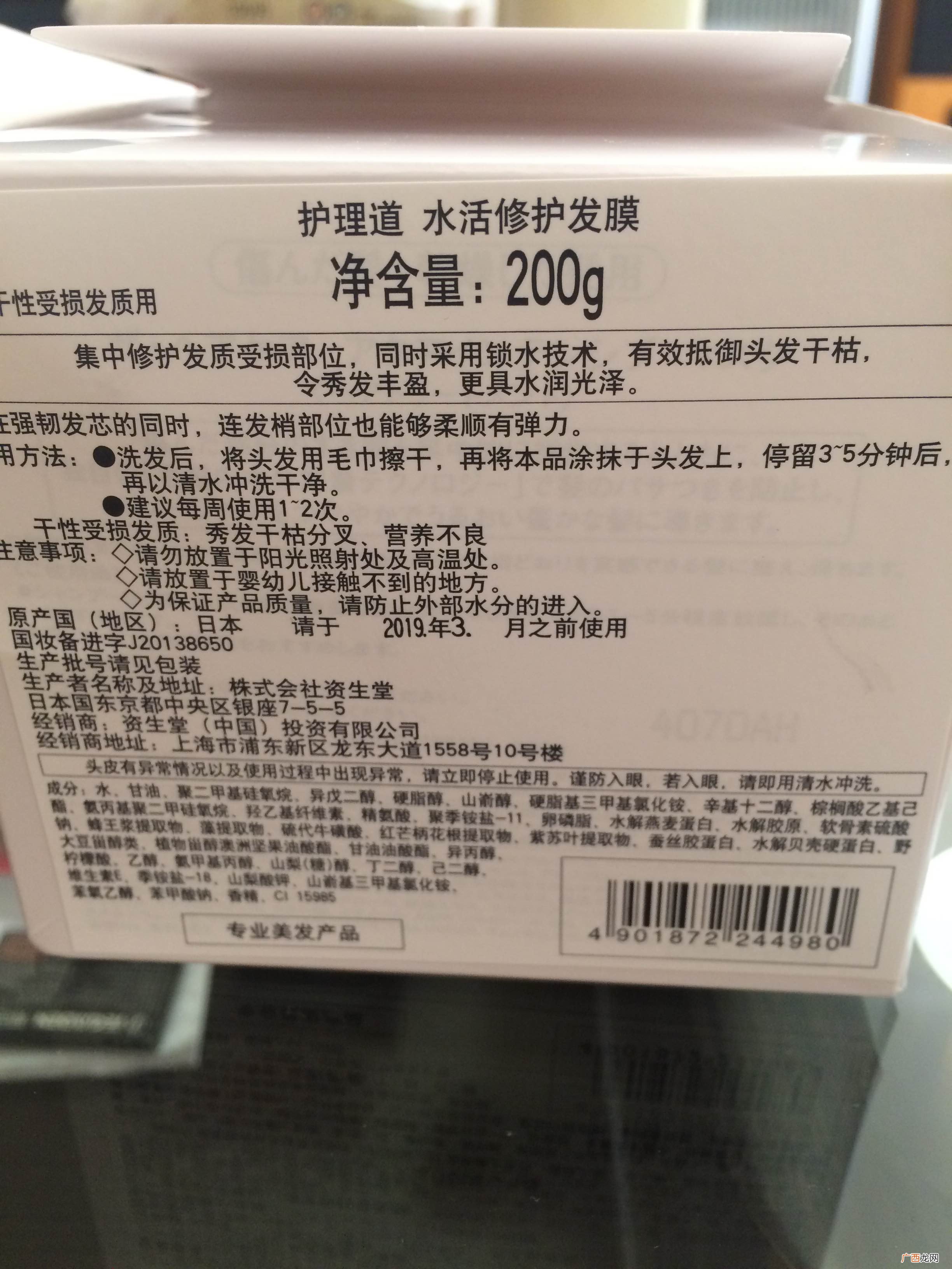 资生堂fino发膜怎么用?资生堂fino发膜使用方法