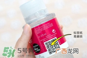 eau precieuse法国珍贵水真假怎么辨别?