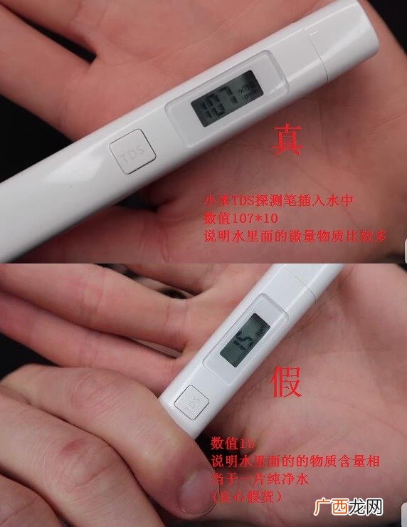 eau precieuse法国珍贵水真假怎么辨别?