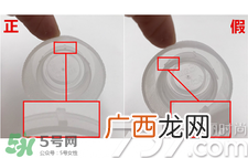 eau precieuse法国珍贵水真假怎么辨别?