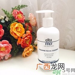 Elta MD氨基酸洁面乳好用吗?Elta MD氨基酸洁面乳怎么样