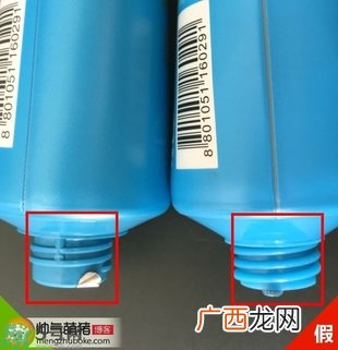 润膏洗发水蓝色和红色的区别 lg润膏洗发水蓝色和红色哪个好？
