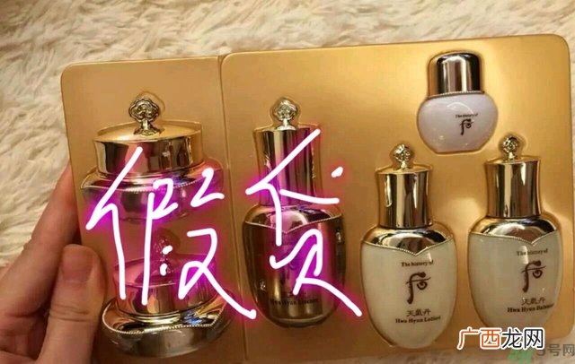 whoo后华泫中样系列6件套真假辨别对比图