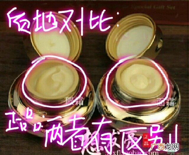 whoo后华泫中样系列6件套真假辨别对比图