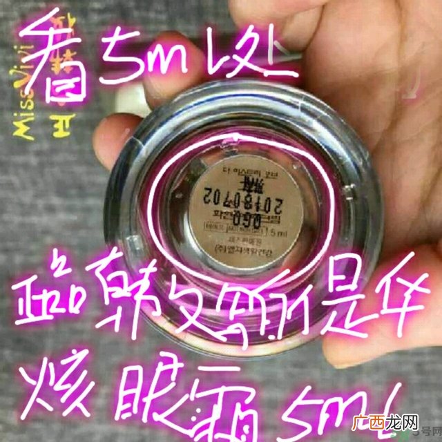 whoo后华泫中样系列6件套真假辨别对比图