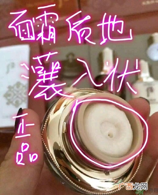 whoo后华泫中样系列6件套真假辨别对比图