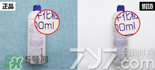娥佩兰薏仁水真假鉴别图 Naturie薏仁水真假辨别对比