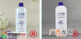 娥佩兰薏仁水真假鉴别图 Naturie薏仁水真假辨别对比