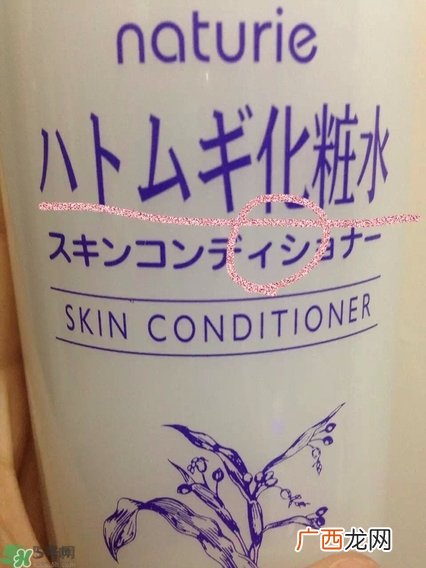 娥佩兰薏仁水真假鉴别图 Naturie薏仁水真假辨别对比