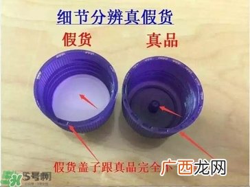 娥佩兰薏仁水真假鉴别图 Naturie薏仁水真假辨别对比