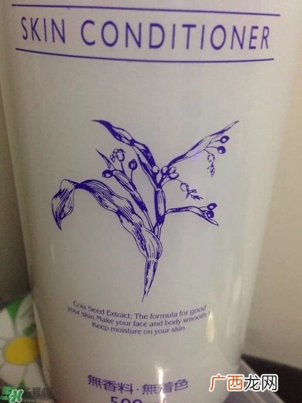 娥佩兰薏仁水真假鉴别图 Naturie薏仁水真假辨别对比