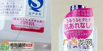 娥佩兰薏仁水真假鉴别图 Naturie薏仁水真假辨别对比