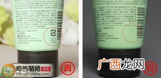 rosette诗留美屋洗面奶真假怎么辨别?